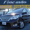 nissan serena 2015 quick_quick_DBA-FPC26_FPC26-050719 image 1