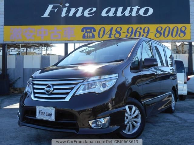 nissan serena 2015 quick_quick_DBA-FPC26_FPC26-050719 image 1