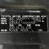 toyota hiace-van 2019 -TOYOTA--Hiace Van QDF-GDH201V--GDH201-1022292---TOYOTA--Hiace Van QDF-GDH201V--GDH201-1022292- image 31