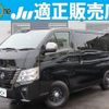 nissan caravan-bus 2022 CFJ1427783 image 1