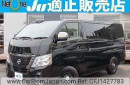 nissan caravan-bus 2022 CFJ1427783