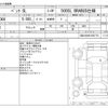 mercedes-benz ベンツ-sl 1990 -MERCEDES-BENZ--ﾍﾞﾝﾂ SL E-129066--WDB1290661F007776---MERCEDES-BENZ--ﾍﾞﾝﾂ SL E-129066--WDB1290661F007776- image 3