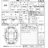 subaru impreza-g4 2018 CFJ1759948 image 3