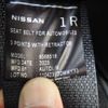 nissan serena 2023 -NISSAN 【香川 300ｱ1111】--Serena 6AA-GFC28--GFC28-014823---NISSAN 【香川 300ｱ1111】--Serena 6AA-GFC28--GFC28-014823- image 29