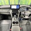 toyota harrier 2022 -TOYOTA--Harrier 6AA-AXUH80--AXUH80-0044301---TOYOTA--Harrier 6AA-AXUH80--AXUH80-0044301- image 2