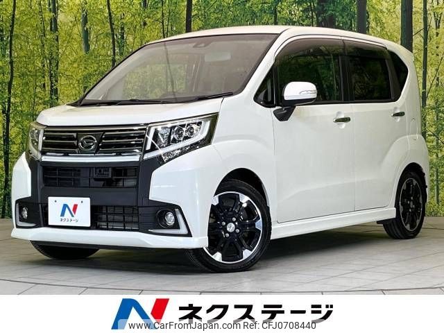 daihatsu move 2016 -DAIHATSU--Move DBA-LA150S--LA150S-0065125---DAIHATSU--Move DBA-LA150S--LA150S-0065125- image 1