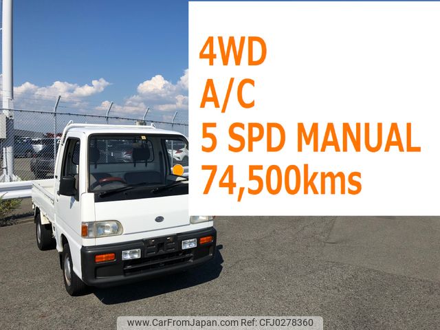 subaru sambar-truck 1996 2144 image 1