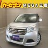 suzuki solio 2018 -SUZUKI--Solio DAA-MA36S--MA36S-254485---SUZUKI--Solio DAA-MA36S--MA36S-254485- image 1