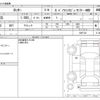 daihatsu rocky 2020 -DAIHATSU--Rocky 5BA-A210S--A210S-0007122---DAIHATSU--Rocky 5BA-A210S--A210S-0007122- image 3