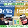 toyota hilux-pick-up 2014 GOO_NET_EXCHANGE_9730894A20210305G001 image 3