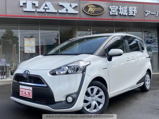 toyota sienta 2017 -TOYOTA 【仙台 501ﾀ311】--Sienta NHP170G--7092549---TOYOTA 【仙台 501ﾀ311】--Sienta NHP170G--7092549- image 1