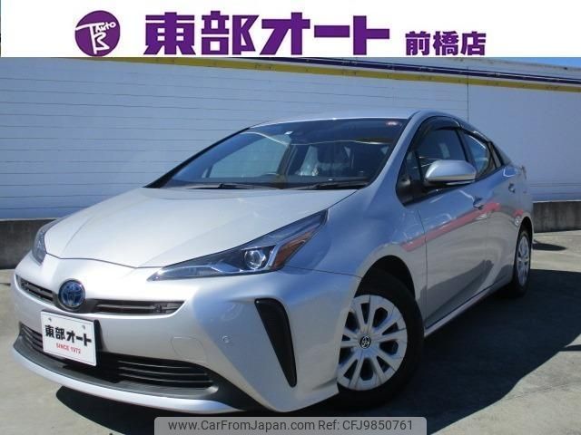 toyota prius 2021 -TOYOTA--Prius ZVW51--ZVW51-6197745---TOYOTA--Prius ZVW51--ZVW51-6197745- image 1