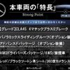 mercedes-benz cla-class 2021 CFJ1723161 image 3