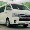 toyota hiace-wagon 2019 CFJ1647975 image 17