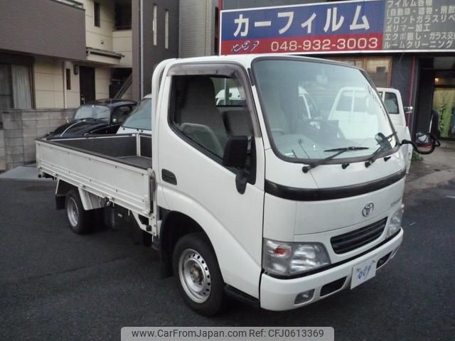 toyota dyna-truck 2006 GOO_NET_EXCHANGE_0540149A30241128W001 image 1