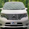 nissan serena 2015 -NISSAN--Serena DAA-HFC26--HFC26-278450---NISSAN--Serena DAA-HFC26--HFC26-278450- image 14