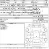 toyota 86 2014 -TOYOTA 【神戸 302も1994】--86 ZN6-026403---TOYOTA 【神戸 302も1994】--86 ZN6-026403- image 3