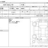 toyota hiace-commuter 2014 -TOYOTA--Hiace Commuter KDH223B--KDH223-0019037---TOYOTA--Hiace Commuter KDH223B--KDH223-0019037- image 3