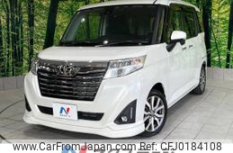 toyota roomy 2018 -TOYOTA--Roomy DBA-M900A--M900A-0205091---TOYOTA--Roomy DBA-M900A--M900A-0205091-