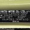 daihatsu taft 2022 -DAIHATSU--Taft 6BA-LA900S--LA900S-0101622---DAIHATSU--Taft 6BA-LA900S--LA900S-0101622- image 31