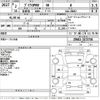 toyota prius-phv 2020 -TOYOTA--Prius PHV ZVW52-3173745---TOYOTA--Prius PHV ZVW52-3173745- image 3