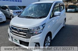 nissan dayz 2017 CFJ1302371