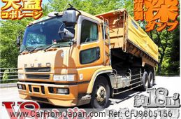 mitsubishi-fuso super-great 1999 -MITSUBISHI--Super Great KC-FU515NY--FU515NY-510006---MITSUBISHI--Super Great KC-FU515NY--FU515NY-510006-