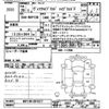 toyota vitz 2017 -TOYOTA--Vitz NHP130-2015311---TOYOTA--Vitz NHP130-2015311- image 3