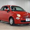 fiat 500 2022 -FIAT--Fiat 500 3BA-31209--ZFABF1B88NJG63229---FIAT--Fiat 500 3BA-31209--ZFABF1B88NJG63229- image 12