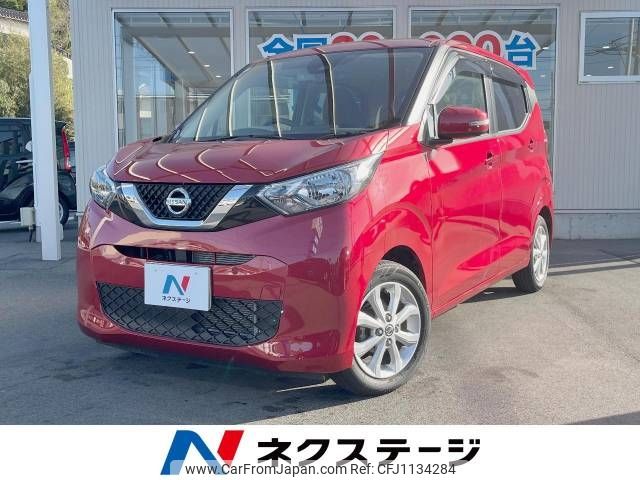 nissan dayz 2019 -NISSAN--DAYZ 5BA-B43W--B43W-0006736---NISSAN--DAYZ 5BA-B43W--B43W-0006736- image 1