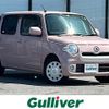 daihatsu mira-cocoa 2015 -DAIHATSU--Mira Cocoa DBA-L685S--L685S-0025945---DAIHATSU--Mira Cocoa DBA-L685S--L685S-0025945- image 1