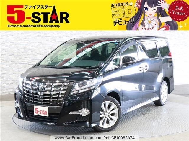 toyota alphard 2015 -TOYOTA--Alphard DBA-AGH35W--AGH35-0003367---TOYOTA--Alphard DBA-AGH35W--AGH35-0003367- image 1