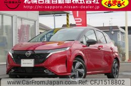 nissan aura 2024 CFJ1518802