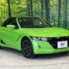 honda s660 2021 -HONDA--S660 3BA-JW5--JW5-1203488---HONDA--S660 3BA-JW5--JW5-1203488- image 16