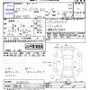 mitsubishi delica-d2 2013 -MITSUBISHI 【宇都宮 530ﾆ1094】--Delica D2 MB15--208450---MITSUBISHI 【宇都宮 530ﾆ1094】--Delica D2 MB15--208450- image 3