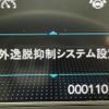 honda freed 2025 CFJ1517103 image 21