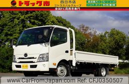 hino dutro 2020 GOO_NET_EXCHANGE_0208594A30241006W002