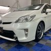 toyota prius 2014 -TOYOTA 【愛媛 334ﾘ 516】--Prius DAA-ZVW30--ZVW30-5729774---TOYOTA 【愛媛 334ﾘ 516】--Prius DAA-ZVW30--ZVW30-5729774- image 36