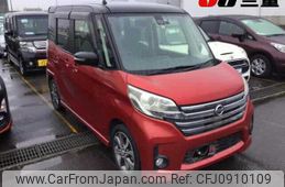 nissan dayz-roox 2016 -NISSAN--DAYZ Roox B21A-0208457---NISSAN--DAYZ Roox B21A-0208457-