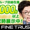 toyota prius 2016 -TOYOTA--Prius 6AA-ZVW51--ZVW51-8011627---TOYOTA--Prius 6AA-ZVW51--ZVW51-8011627- image 2