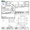 nissan moco 2013 -NISSAN 【浜松 580ﾓ348】--Moco MG33S--MG33S-211753---NISSAN 【浜松 580ﾓ348】--Moco MG33S--MG33S-211753- image 3