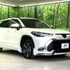 toyota corolla-cross 2023 -TOYOTA--Corolla Cross 6AA-ZVG11--ZVG11-1061037---TOYOTA--Corolla Cross 6AA-ZVG11--ZVG11-1061037- image 16
