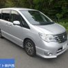 nissan serena 2015 -NISSAN 【神戸 341も】--Serena HFC26-285555---NISSAN 【神戸 341も】--Serena HFC26-285555- image 1