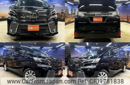 toyota vellfire 2015 CFJ1781838