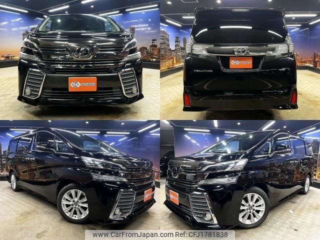 toyota vellfire 2015 CFJ1781838 image 1