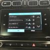 citroen c3 2020 -CITROEN--Citroen C3 3BA-A8HN05--VF72RHNPXL4274889---CITROEN--Citroen C3 3BA-A8HN05--VF72RHNPXL4274889- image 28