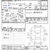 suzuki every 2012 -SUZUKI 【湘南 480ｸ7204】--Every DA64V--DA64V-546236---SUZUKI 【湘南 480ｸ7204】--Every DA64V--DA64V-546236- image 3