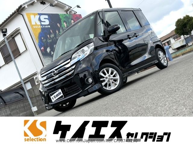 nissan dayz-roox 2014 -NISSAN--DAYZ Roox DBA-B21A--B21A-0020661---NISSAN--DAYZ Roox DBA-B21A--B21A-0020661- image 1