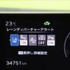 toyota prius 2023 -TOYOTA--Prius 6AA-MXWH60--MXWH60-4024285---TOYOTA--Prius 6AA-MXWH60--MXWH60-4024285- image 14