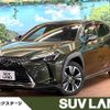 lexus ux 2020 quick_quick_MZAH10_MZAH10-2060431 image 1